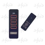 ریموت زومر فابریک