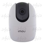 دوربین مداربسته تحت شبکه Imou Ranger 2-IPC-A22EP-V2