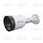 دوربین بولت 2 مگ برایتون بدنه فلزی مدل BRITON UVC101B1AR-L