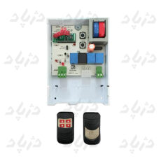 alt="کیت ریموت دورپا کرکره ساید فول"
