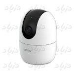 دوربین مداربسته تحت شبکه Imou Ranger 2-IPC-A22EP-V2 - Image 2