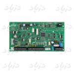 دزدگیر پارادوکس مدل MG5050 با کیپد - Image 2