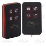 ریموت جک برقی محک مدل Dezh - Image 3
