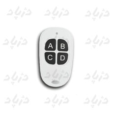 alt="ریموت بلوتوثی فرکانس 315"