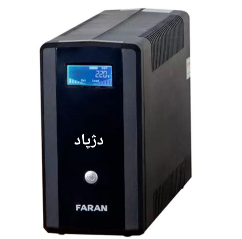 یو پی اس فاران