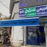 سایبان زنجیری (2.5*3)