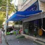 سایبان سیم بکسلی (3*5)