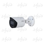 دوربین بولت داهوا DH-IPC-HFW2449SP-S-IL