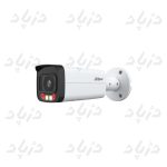 دوربین بولت داهوا DH-IPC-HFW2449TP-AS-IL