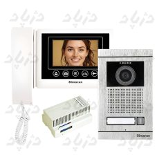 alt="پک یک واحدی سیماران 43tk"