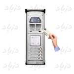 alt="پنل 4 واحدی"
